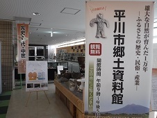 資料館コーナー