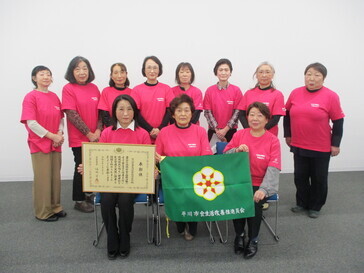 食改役員集合写真