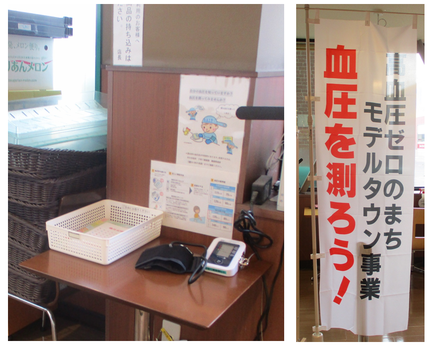 血圧計の写真