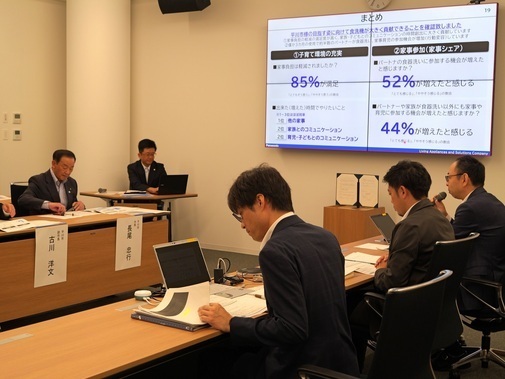 結果報告の様子